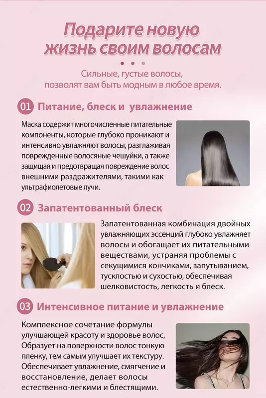 Масло для волос «Мягкость шелка» Happiness Только в розницу