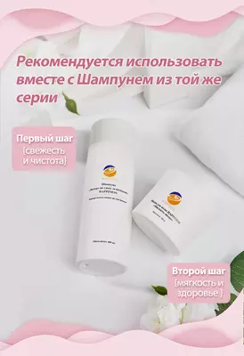 Масло для волос «Мягкость шелка» Happiness корпорации Шен Лунг HAPPINESS