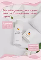 Масло для волос «Мягкость шелка» Happiness корпорации Шен Лунг HAPPINESS