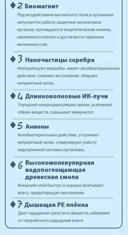 63 000 so'm Шенлунг аёллар санитария прокладкалари Happiness