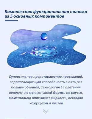 Шенлунгские женские гигиенические прокладки Happiness Только в розницу