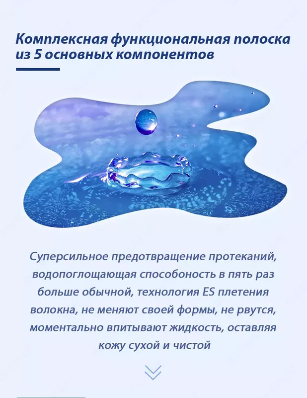 Шенлунг аёллар санитария прокладкалари Happiness Chakana savdo