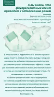 Шенлунг аёллар санитария прокладкалари Happiness корпорации Шен Лунг HAPPINESS