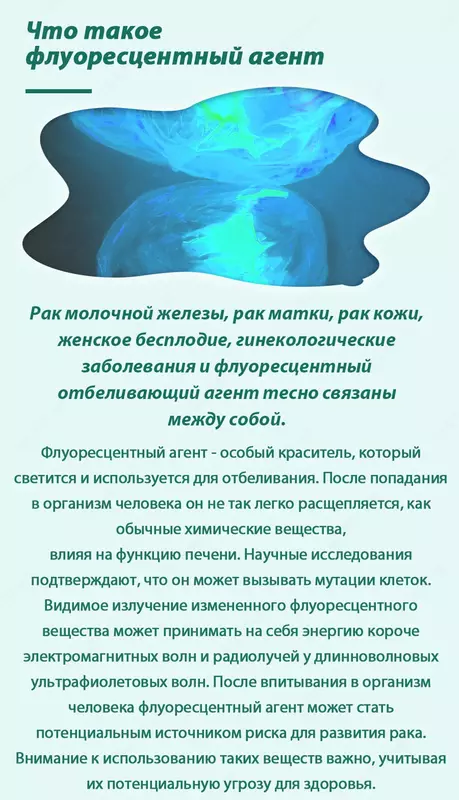 Шенлунг аёллар санитария прокладкалари Happiness - корпорации Шен Лунг HAPPINESS