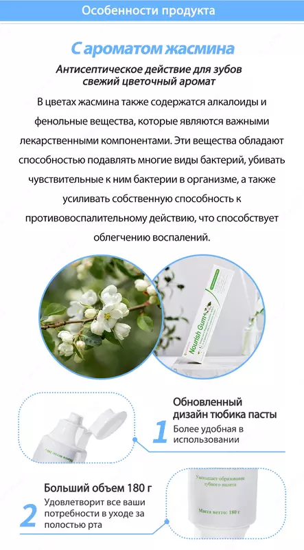 84 420 сум Зубная паста двойной эффект Happiness