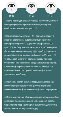 2 268 000 сум / шт. Озонатор Happiness