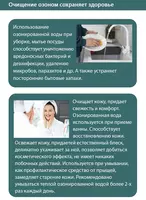 Озонатор Happiness корпорации Шен Лунг HAPPINESS