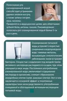 Озонатор Happiness - корпорации Шен Лунг HAPPINESS