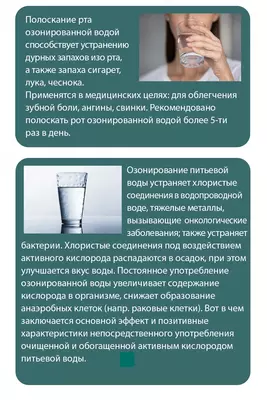 Озонатор Happiness - корпорации Шен Лунг HAPPINESS