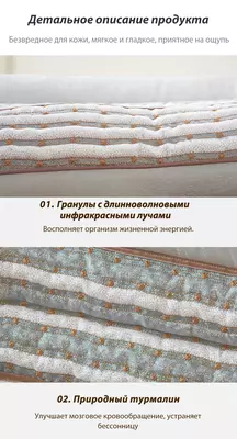 Подушка с микрочастицами турмалина Happiness - корпорации Шен Лунг HAPPINESS