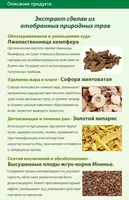 Противовоспалительная мазь от геморроя Только в розницу