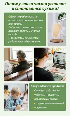 189 000 сум / шт. Оздоровительные пластыри для глаз Happiness