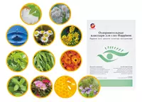 Happiness sog'lomlashtirish ko'z yamoqlari - Dori vositalari