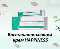 Gemorroy uchun yallig'lanishga qarshi malham