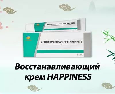 Gemorroy uchun yallig'lanishga qarshi malham