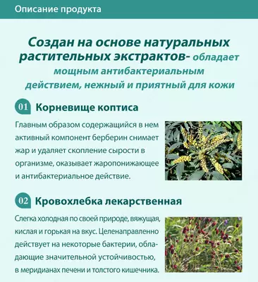 126 000 so'm / dona Gemorroy uchun yallig'lanishga qarshi malham