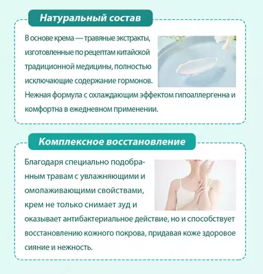 Gemorroy uchun yallig'lanishga qarshi malham - корпорации Шен Лунг HAPPINESS