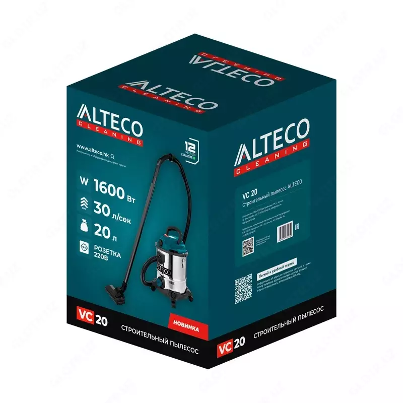 Строительный пылесос ALTECO VC 20 - 1 665 000 сум