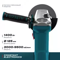 Угловая шлифмашина ALTECO AG 1400-125 ECS