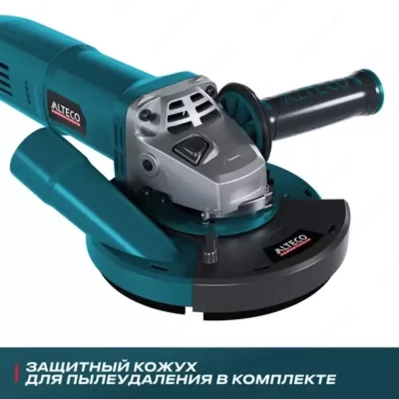  Угловая шлифмашина ALTECO AG 1400-125 ECS + Защитный кожух для пылеудаления ALTECO ADE 125 - 