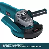  Угловая шлифмашина ALTECO AG 1400-125 ECS + Защитный кожух для пылеудаления ALTECO ADE 125 - 