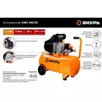  Компрессор Вихрь КМП-240/50 / 240л/мин / 8бар / 74/3/8 ИП ООО TSSP