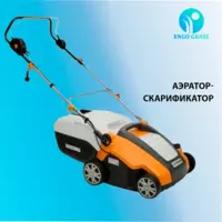 {0} so'mdan Elektr aerator-skarifikator Villartec AE 1538