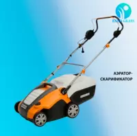 Elektr aerator-skarifikator Villartec AE 1538 Ulgurji va chakana