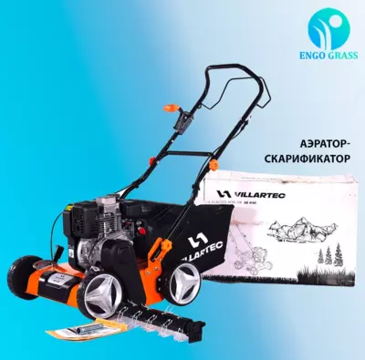 Бензиновый аэратор-скарификатор Villartec AB 4140