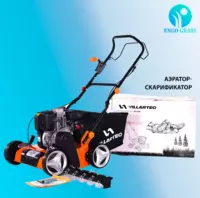 Бензиновый аэратор-скарификатор Villartec AB 4140