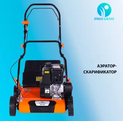 19 575 000 сум / шт Бензиновый аэратор-скарификатор Villartec AB 4140