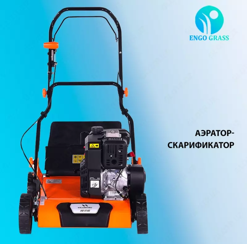 от {0} сум Бензиновый аэратор-скарификатор Villartec AB 4140