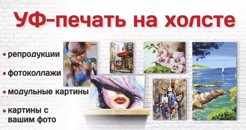 UV keng formatli flatbed bosib chiqarish