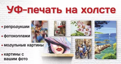 UV keng formatli flatbed bosib chiqarish