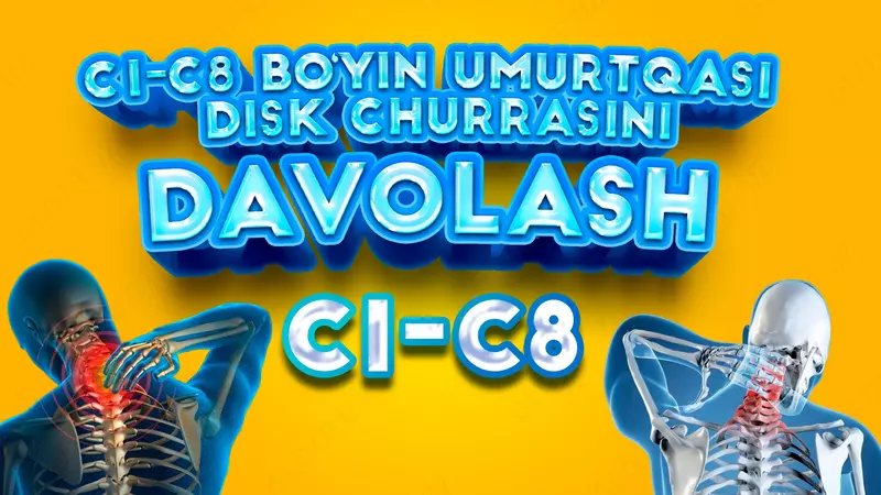 ЛФК/Кинезитерапия