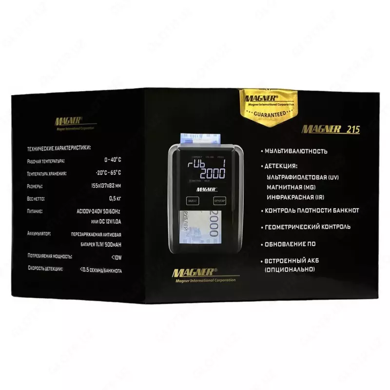 Номинал қийматини аниқловчи валюта детектори Magner 215 Chakana savdo