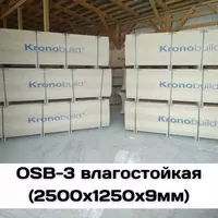 от {0} сум ОСБ(3) РОССИЯ