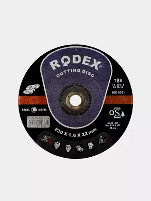 Абразивные круги российские