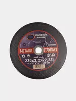 Абразивные круги российские DIMICO