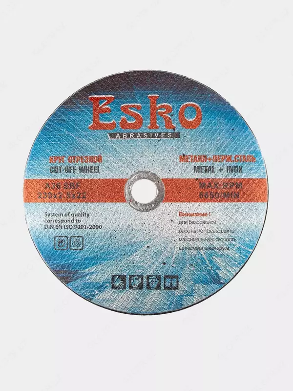 Абразивные круги российские - DIMICO