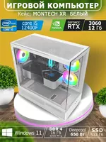 Системный блок для игр и графики