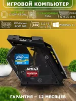 Игровой и сборочный компьютер Transformers Core i3-12100f/32gb DDR4/Rx 580 / 8 GB