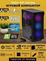 Игровой ПК Intel Core i5-12400f / 32 ГБ DDR4 / Palit GeForce RTX 4060 - 8 ГБ