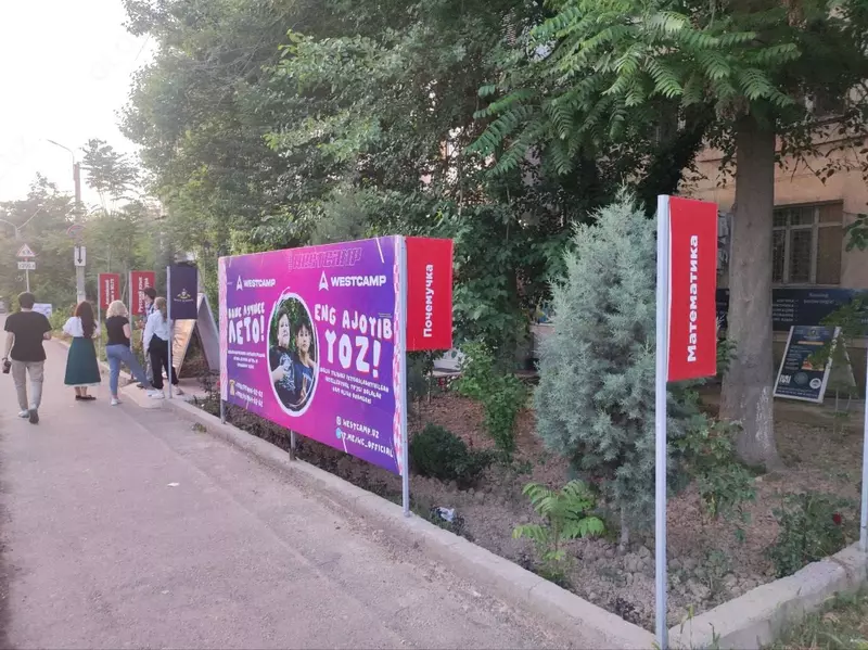 Наружная реклама в Ташкенте. Объемные буквы. Рекламные конструкции Только в розницу