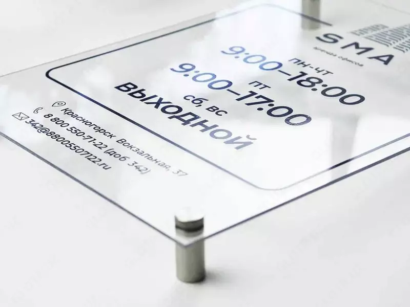 buyurtma bo‘yicha plakatlar