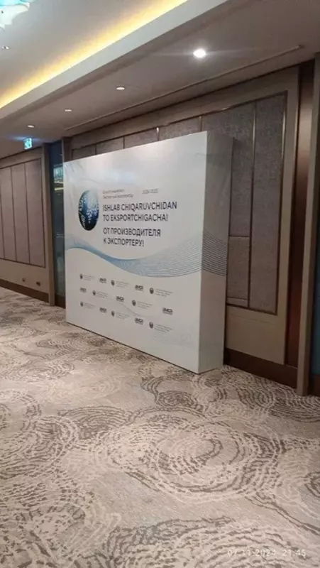 Оракал Сетка Бекпринт печать