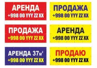 Sotiladi Reklama Banneri