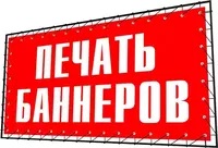 20 000 so'm Sotiladi Reklama Banneri