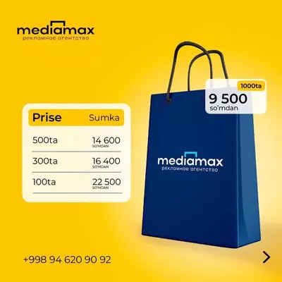 Toshkentda logotip bilan qog‘oz paketlarni bosib chiqarish. Sovg‘a paketlari. - 9 500 so'mdan