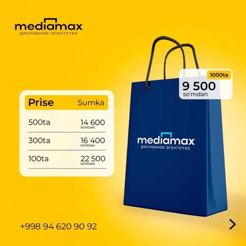 Toshkentda logotip bilan qog‘oz paketlarni bosib chiqarish. Sovg‘a paketlari. - 9 500 so'mdan